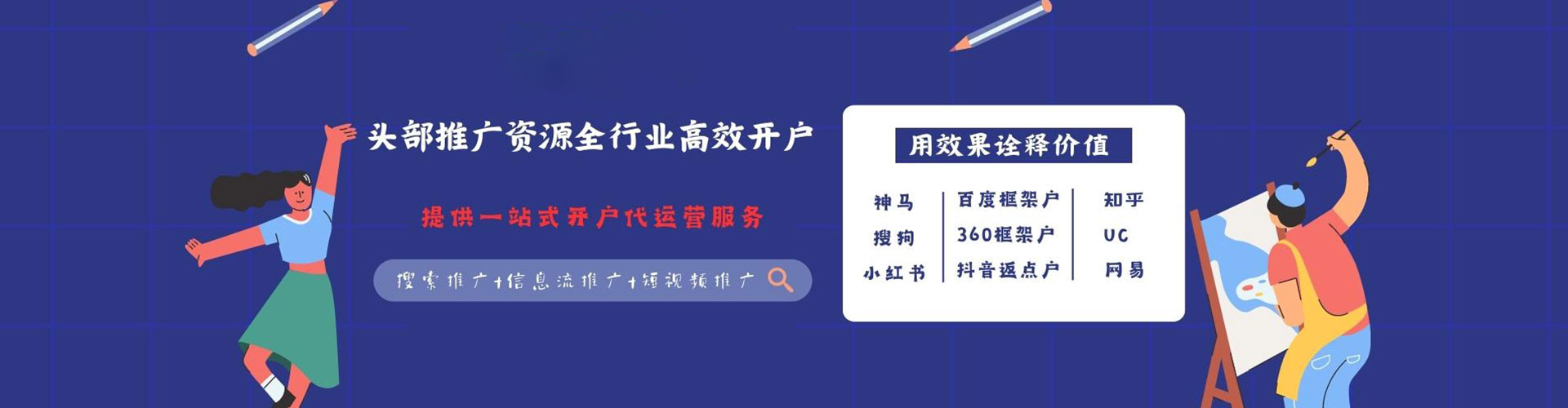 鸠江百度推广费用