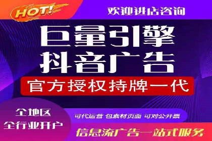 SEM运营案例：如何提高广告投放效果